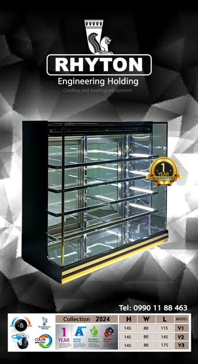 نهگداری شیرینی خشک باجلوه ای لوکس یخچال ویترینی قنادی