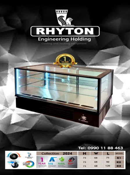 شوکیک ریتون،ویترینی برای دل بری