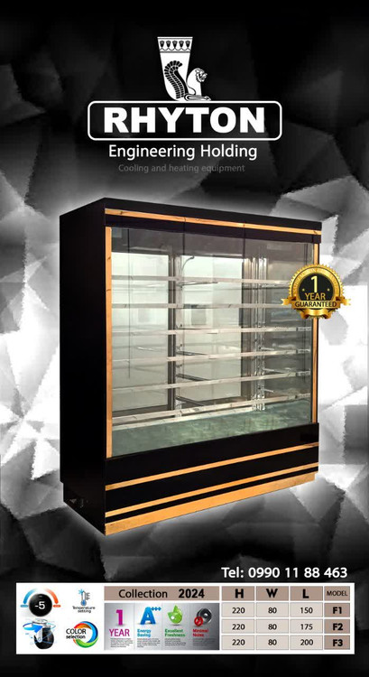 #یخچال قنادی#یخچال صنعتی#یخچال کیک